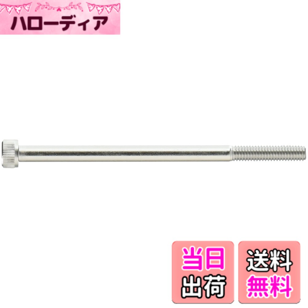 商品情報商品の説明商品紹介 ●キャップボルトです。 使用上の注意 ●サイズをよくご確認の上お買い求め下さい。●製造には万全を期しておりますが、万一当社の製造上の原因による品質不良がありました場合は、同等の新しい製品とお取り替え又は無償修理致します。但し、上記以外(組み付けミスや、他のパーツの起因による破損、事故等)の故障、事故及び発生した不具合が起因となり破損した他の部品の代金、修理工賃、整備費用等の代償はご容赦下さい。●K・CONはオートバイ用汎用部品です。他の用途へのご使用はお止め下さい。●現在ラインナップされている商品は当社ホームページをご確認下さい。株式会社KITACOホームページwww.kitaco.co.jp●ステンレスは熱伝導率が低く熱膨張率が高い為、電動工具等で締め付けると摩擦熱によりネジ部が膨張して、雄ネジと雌ネジが密着しボルトが動かなくなることがあります。この状態を「かじり(焼き付き)」と言います。ネジの摩擦を小さくする為のコーティング剤(主成分:フッ素樹脂)、グリス等を塗ることで「かじり」を防止することが出来ます。 ご注意（免責）＞必ずお読みください 定形外郵便250円にて発送致します。（複数ご注文の場合は、宅急便での発送になる場合があります）郵便のお届けの場合お届けまで少々お時間がかかります。代引ご利用の場合は宅急便での発送になります。主な仕様 汎用タイプ:半ネジサイズ:M6XP1.0X100mm (M6:対辺5mm)半ネジ長:24mmbr材質:ステンレス入数:1ヶ販売