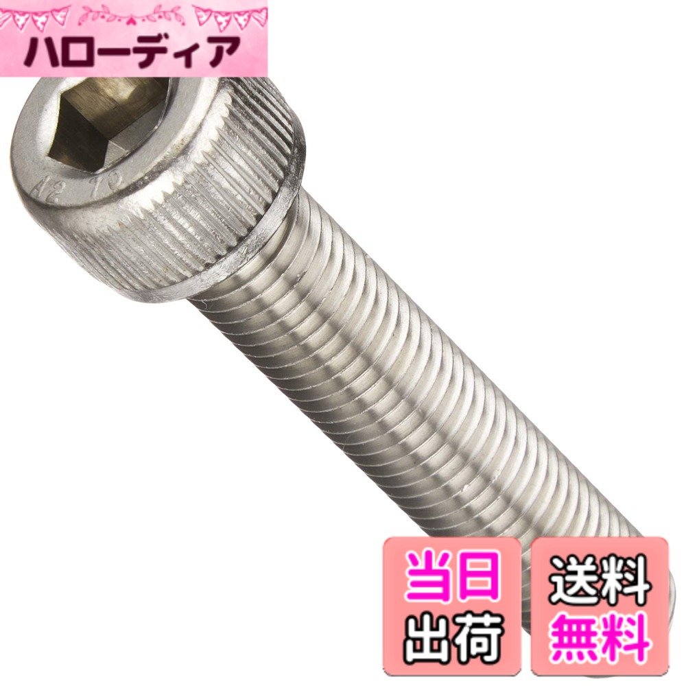 商品情報商品の説明商品紹介 M4x10/12/15(P0.7)はキャブレターフロートチャンバー/キャップトップ等に使用可能。 ご注意（免責）＞必ずお読みください 定形外郵便250円にて発送致します。（複数ご注文の場合は、宅急便での発送になる場合があります）郵便のお届けの場合お届けまで少々お時間がかかります。代引ご利用の場合は宅急便での発送になります。主な仕様 汎用材質:ステンレス製対辺:8mmbr1個入り
