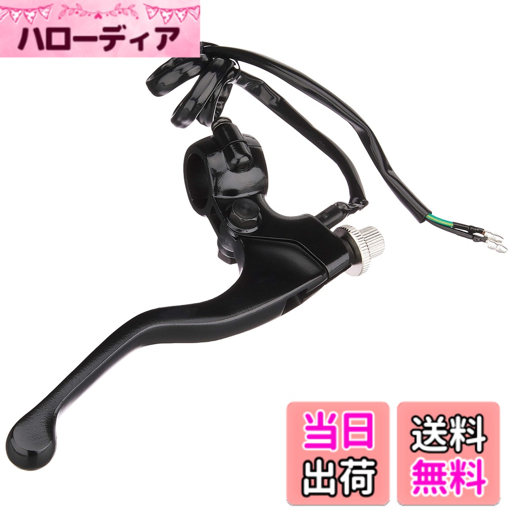 【送料無料】キタコ(KITACO) 右レバー&ホルダーセット(ショート) モンキー(MONKEY)等 ミラーホルダー無し ブラック 525-0700001