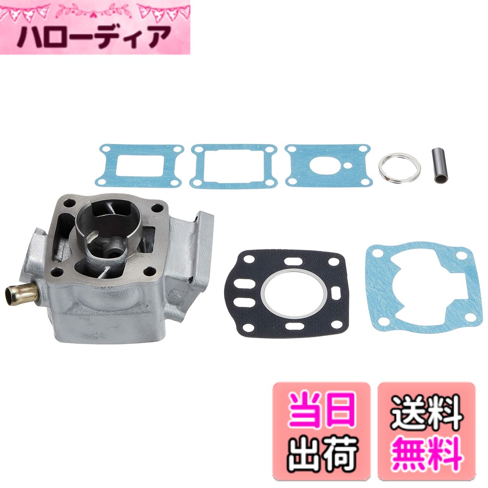 楽天市場】nsr50 ボアアップキットの通販