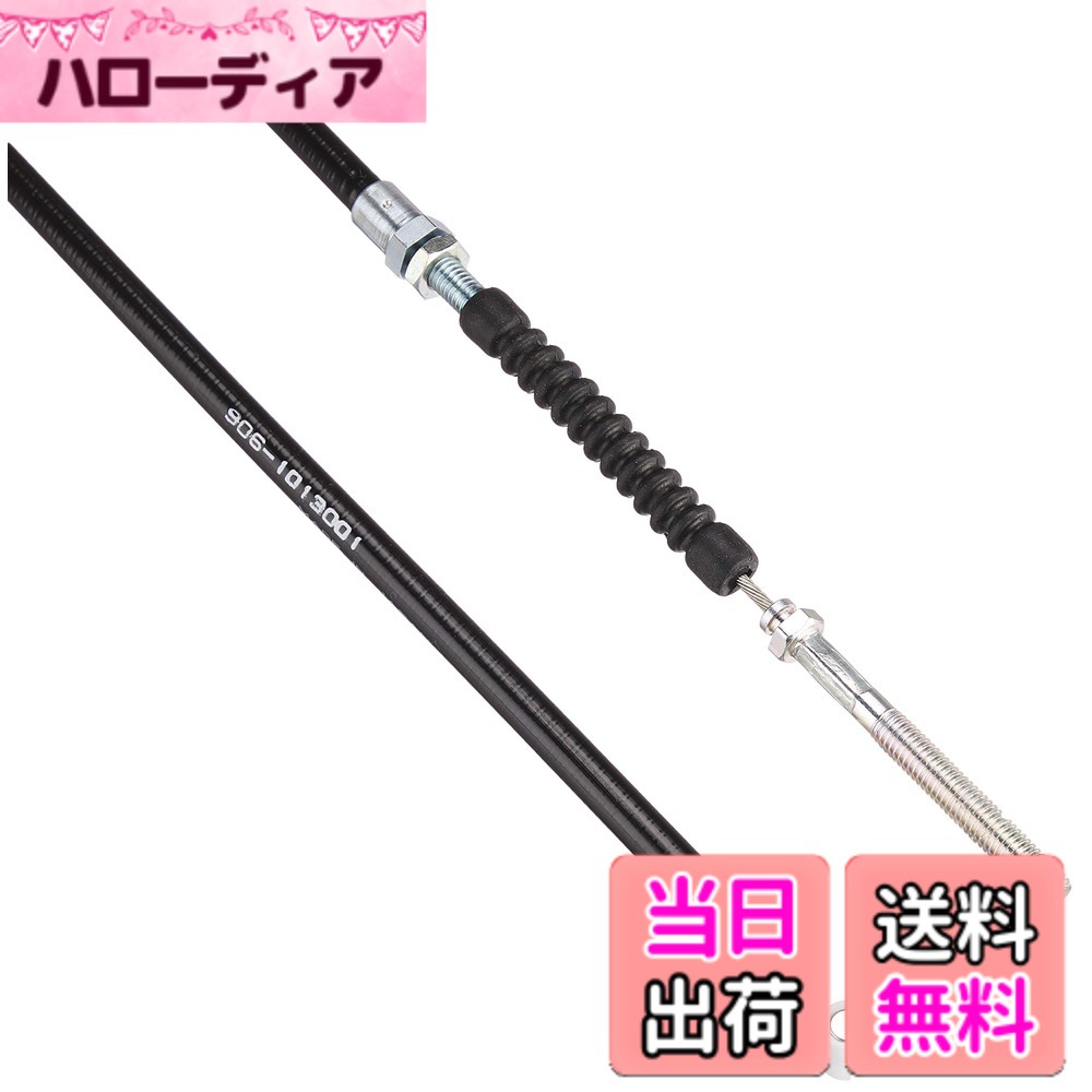 【送料無料】キタコ(KITACO) ブレーキケーブルレバー&ホルダーセット用(フロント/右) モンキー(MONKEY)/ゴリラ 805mm ブラック 906-1013001