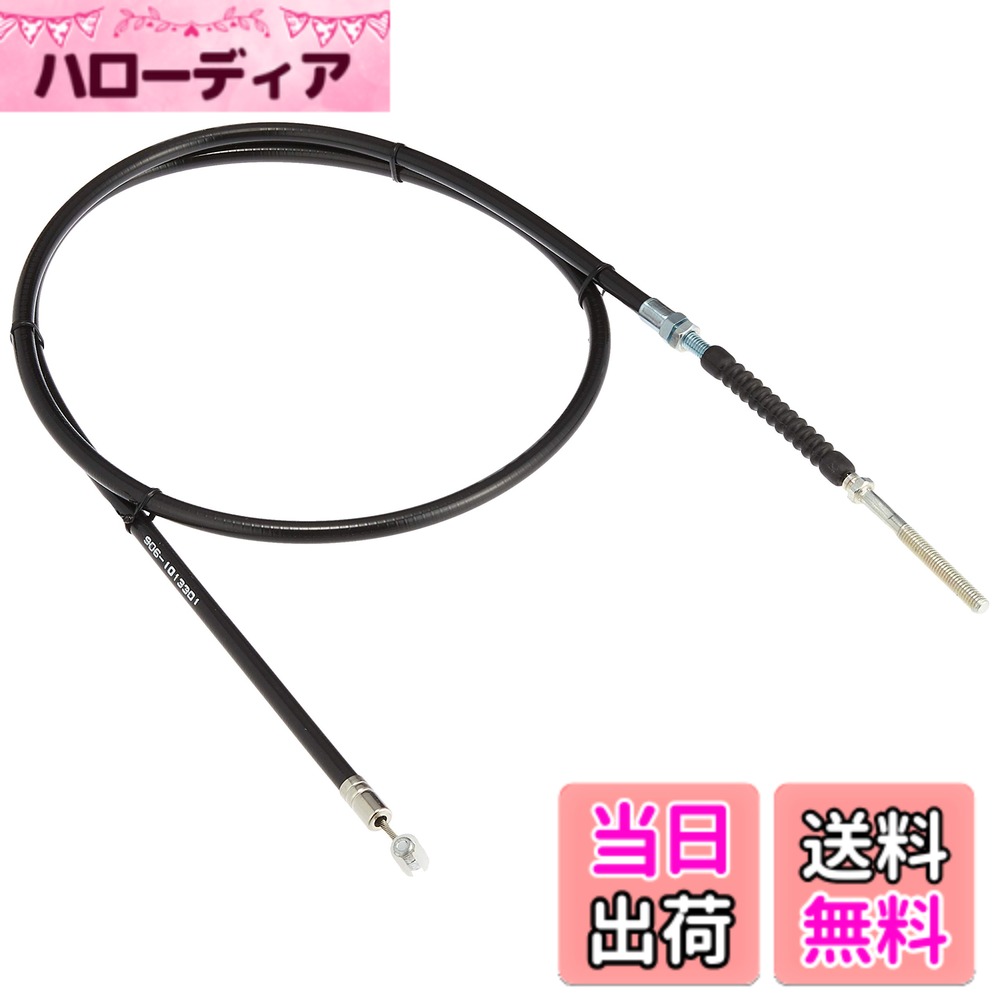 【送料無料】キタコ(KITACO) ブレーキケーブルレバー&ホルダーセット用(フロント/右) モンキー(MONKEY)/ゴリラ 1105mm ブラック 906-1013301