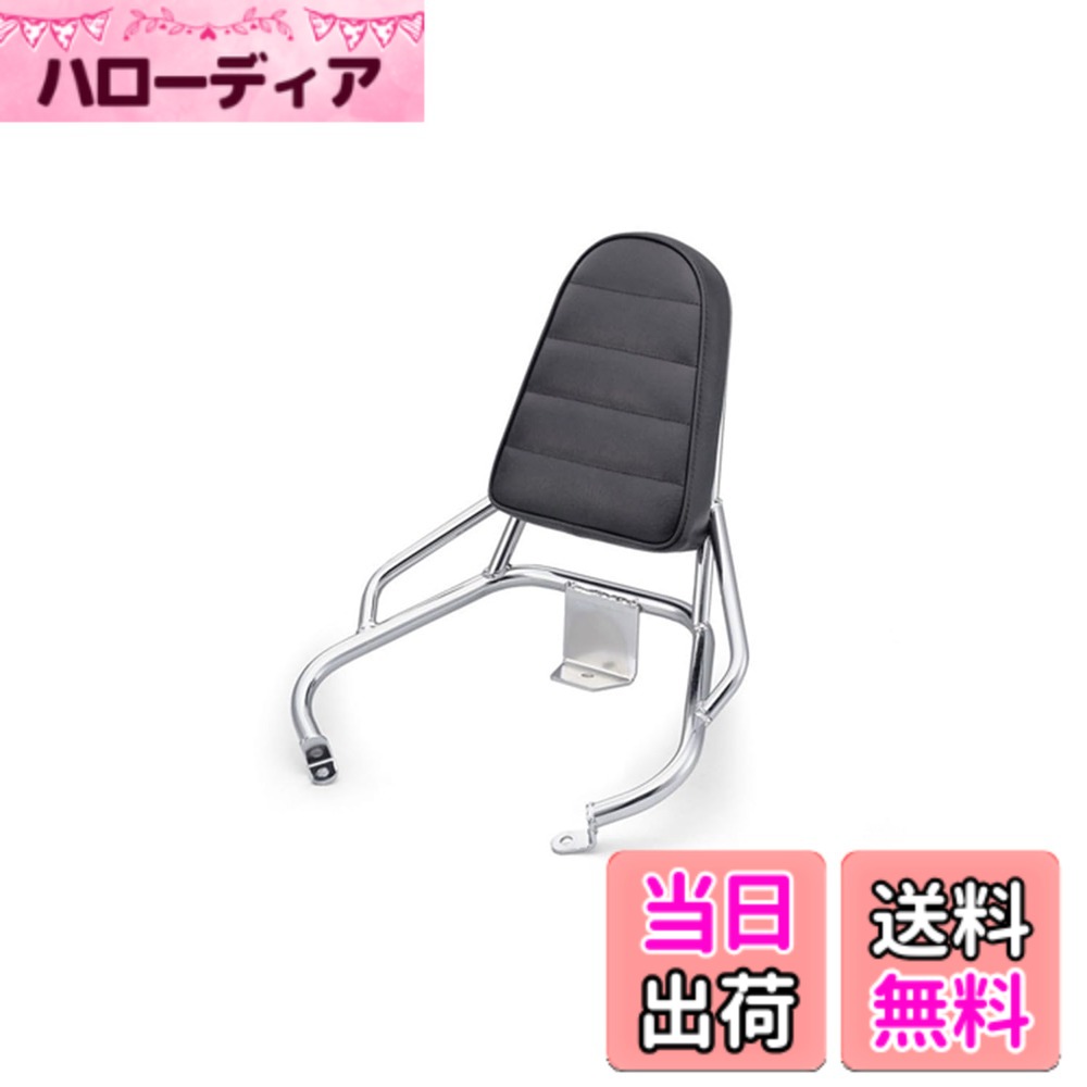 【送料無料】キジマ(Kijima) バイク バックレスト アドレスV125/アドレスV125G メッキ 背パット付属 210-0002