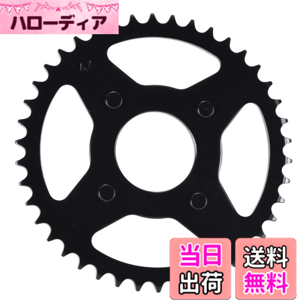 【送料無料】キタコ(KITACO) ドリブンスプロケット(44T) エイプ50/ダックス50/ジャズ/CB50等 535-1015244