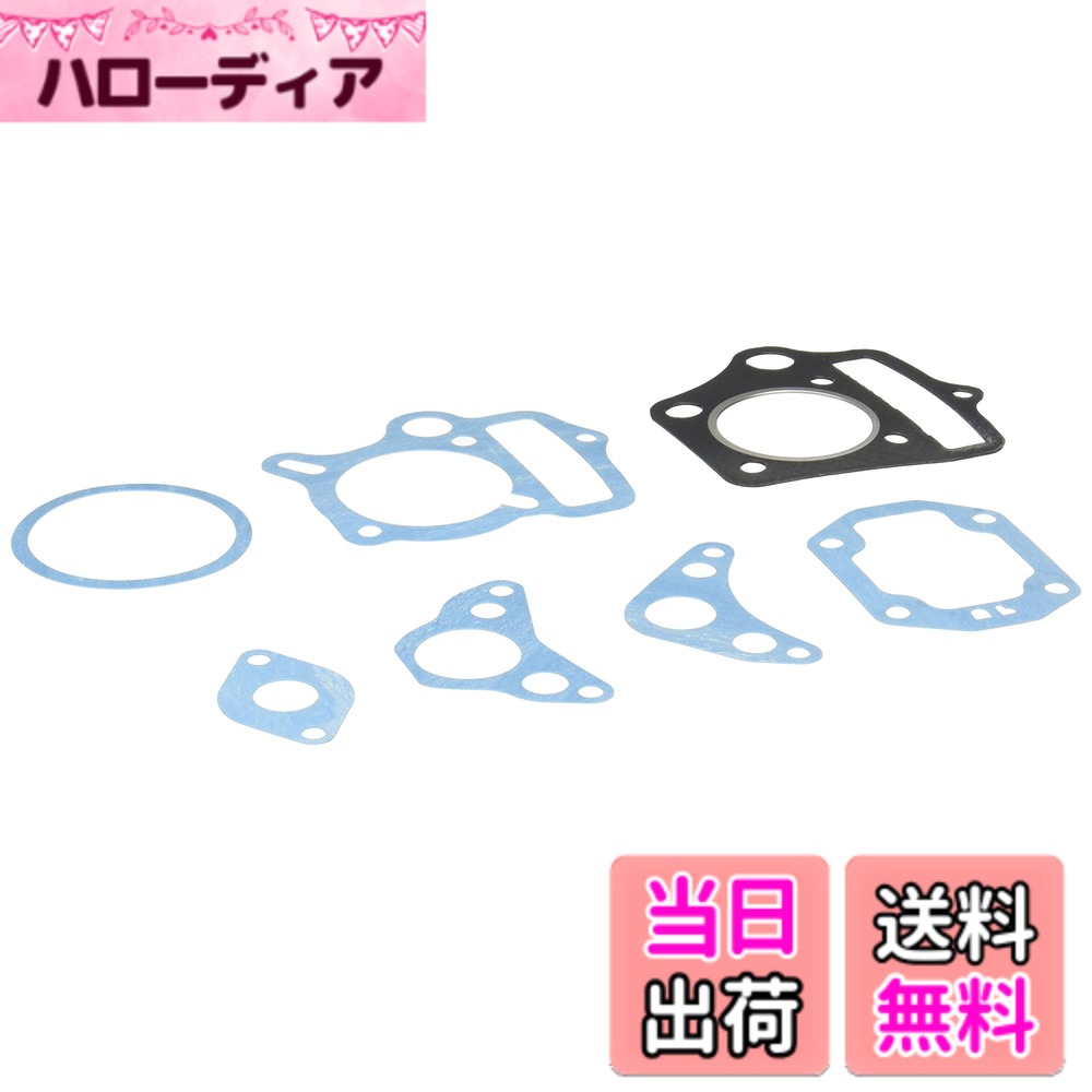 【送料無料】キタコ(KITACO) ボアアップキット(パッキンセット-A/75cc用) モンキー(MONKEY)等 960-1015075