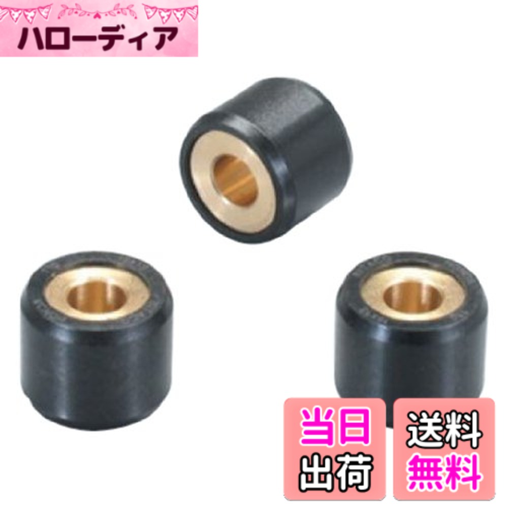 【送料無料】キタコ(KITACO) スーパーローラー セット 3個入り SUZUKI B 8.5G 462-2103085