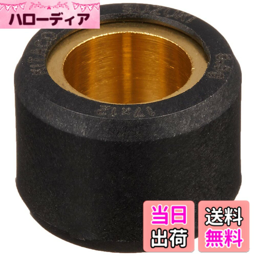 【送料無料】キタコ(KITACO) スーパーローラーセット(8.5g/スズキB) レッツ/ZZ/ストリートマジック/アドレス110等 462-2106085
