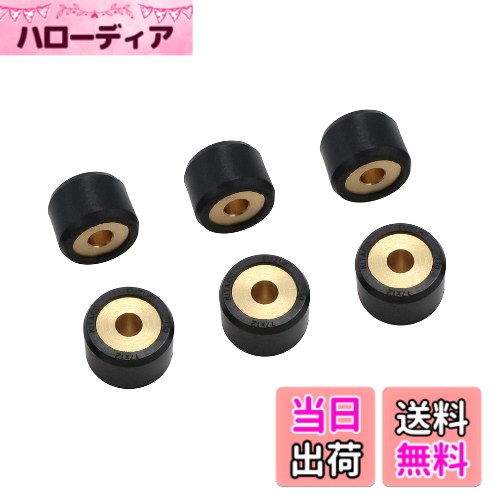 【送料無料】キタコ(KITACO) スーパーローラーセット(13.0g/スズキB) レッツ/ZZ/ストリートマジック/アドレス110等 462-2106130