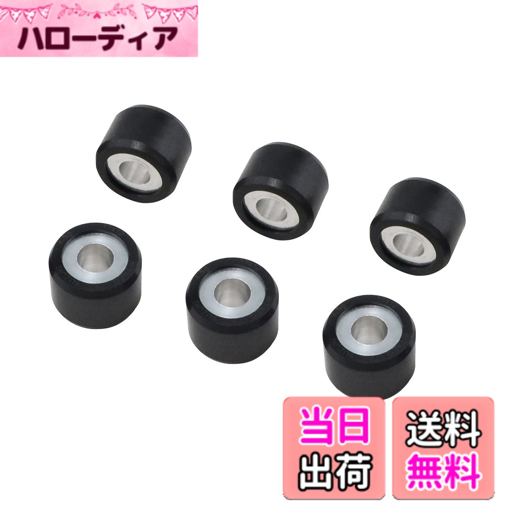 【送料無料】キタコ(KITACO) スーパーローラーセット(4.5g/スズキB) レッツ/ZZ/ストリートマジック/アドレス110等 462-2106045