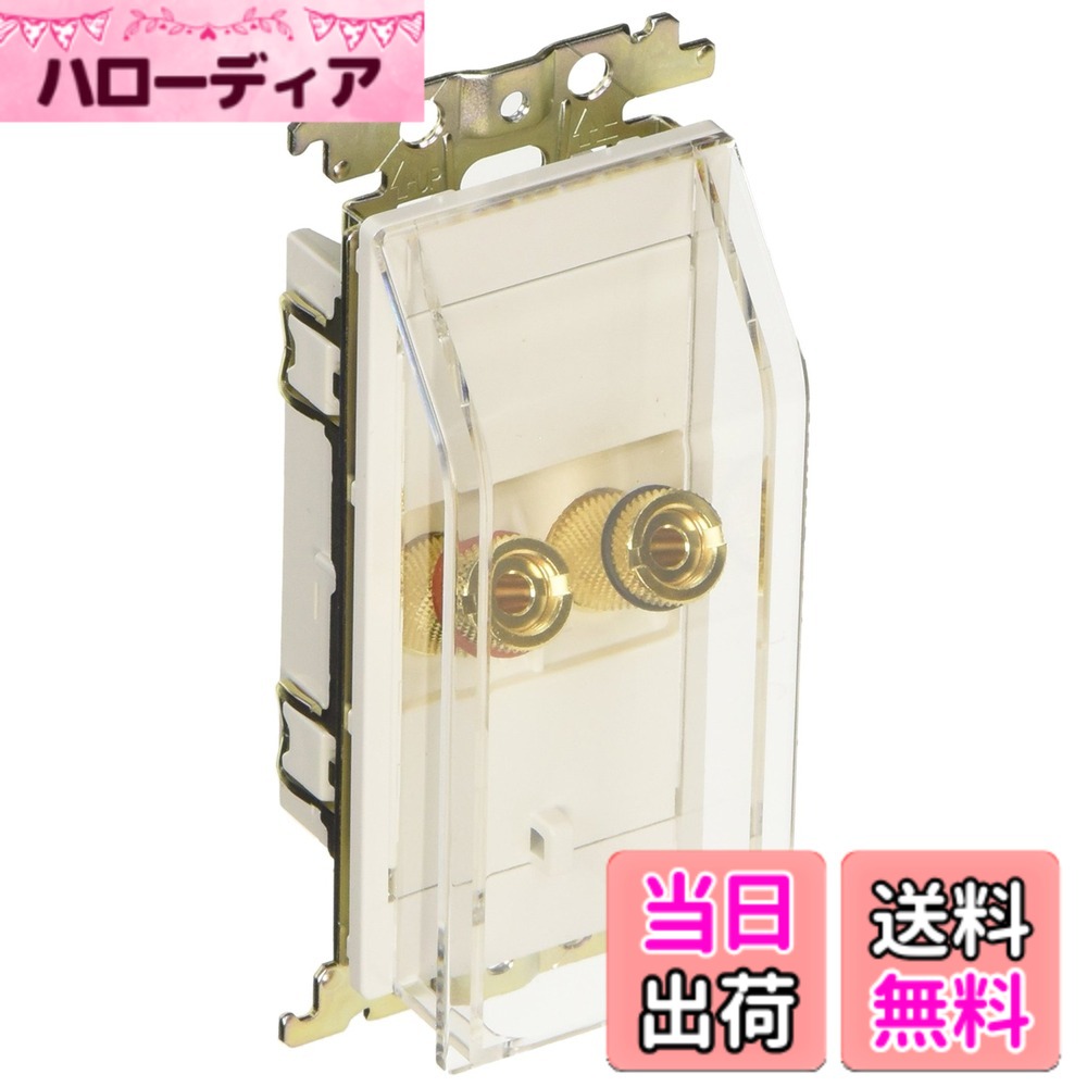 商品情報商品の説明Panasonic 　スピーカターミナル1対W WTN4101W主な仕様 Panasonic 　スピーカターミナル1対W WTN4101W