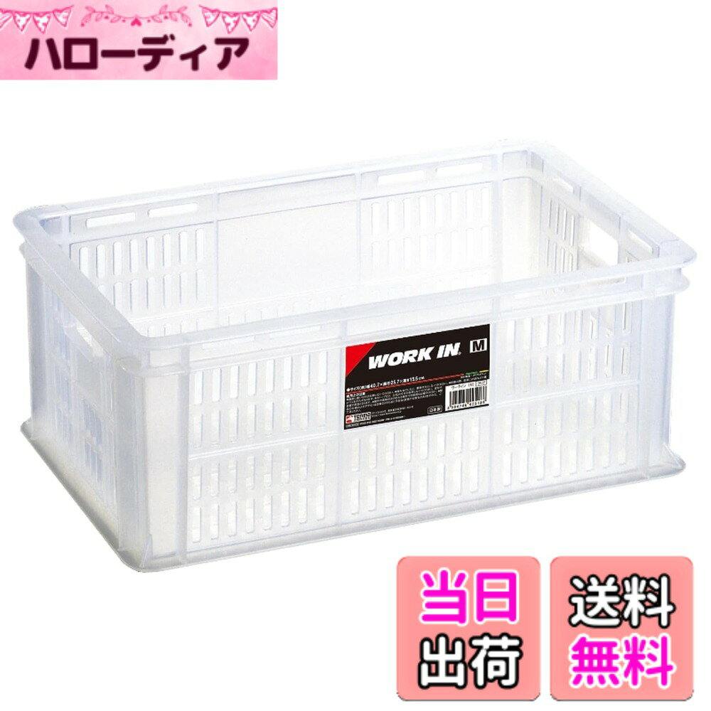 商品情報商品の説明シンプルな小物収納ケースです。側面に持ち手を施しているので持ち運びにも便利。頑丈な作りなので工具系の収納にも最適。主な仕様 ●多目的に使用できるコンテナです。●容量(L):11●色:クリア●有効内寸(mm)間口x奥行x高さ:356x208x150●外形寸法(mm)間口x奥行x高さ:407x257x156●質量(kg):0.6br●ポリプロピレン(PP)原産国:日本