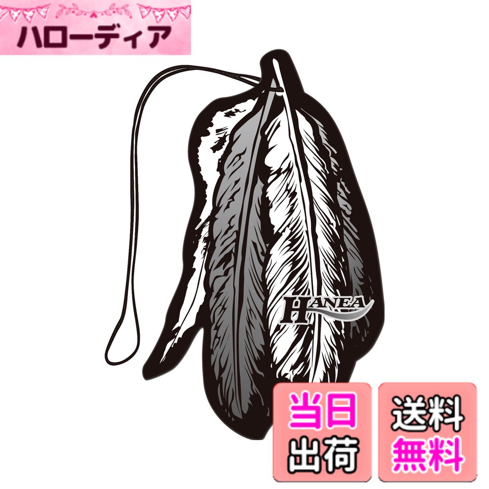商品情報商品の説明商品紹介 製品仕様 【用途】自動車・室内用芳香剤 【形状】吊り下げ 【成分】香料 【内容量】7.5g x 3個 【生産国】日本 使用方法 1.袋を開け、本体を出す。 2.車内、室内、玄関等に吊り下げる。 原材料・成分 香料主な仕様 ボリュームある香りが魅力！人気の香りをセレクトしたハイパワーフレグランス。ブルガM：ドライでセクシーな女性にも人気のメンズコロン香りの構成　●トップノート ： ベルガモット　●ミドルノート ： カルダモン、クラリーセージ、フローラル　●ラストノート ： ムスク、アンバーペーパー吊り下げタイプ 3個セット