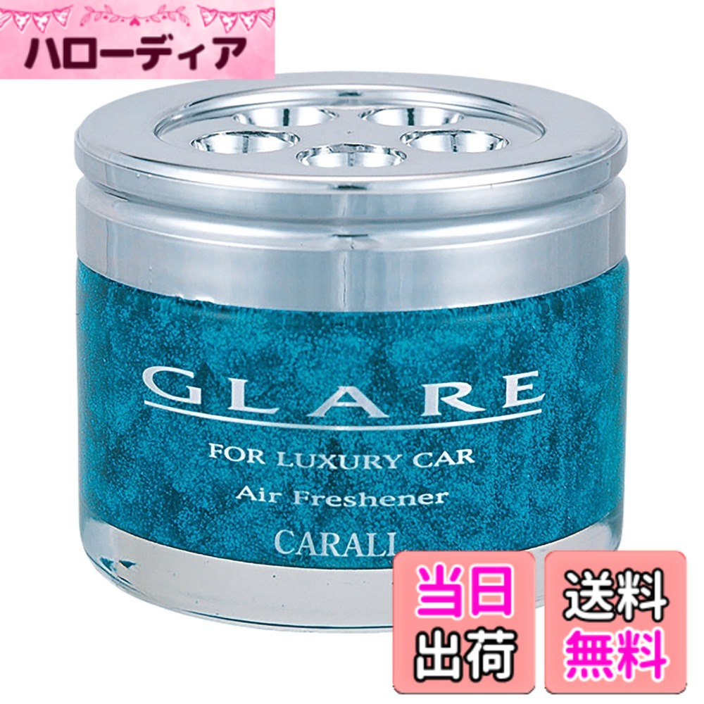 商品情報商品の説明商品紹介 製品仕様 【用途】自動車用芳香剤 【形状】ゲル 【成分】香料、溶剤、金属石けん、色素 【内容量】55ml 【生産国】日本 使用方法 1.容器を水平に保ちながら、キャップを回して外す。 中身がこぼれる恐れがあるので注意する。 2.中栓を外す。 3.キャップを元通りにセットする。 4.設置場所の汚れ等を拭き取り、倒れないように両面テープで運転の妨げにならない水平な所に固定する。 ※香りを調節する場合は、調整シートをセットする。 原材料・成分 香料、ゲル化剤主な仕様 ギラギラと魅惑的な輝き迫力のシルバーのキャップとラメ入りゲルが高級感を漂わせます。有名香水をアレンジした香り。香水を思わせるパッケージを採用。香りが長続きするゲルタイプ。brGVスカッシュ：爽快な清涼感を演出する甘酸っぱい香り香りの構成　●トップノート ： オレンジ、レモン、フルーティーグリーン　●ミドルノート ： ジャスミン、アロマティックグリーン、ミュゲ、ローズ　●ラストノート ： ムスク、セダー、サンダル、モス
