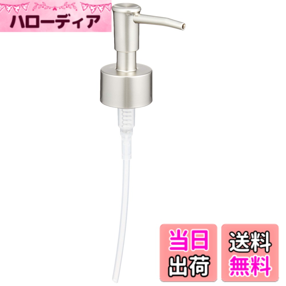 Bath Salts - 【送料無料】佐藤金属興業 SALUS ソープディスペンサー用 ポンプのみ