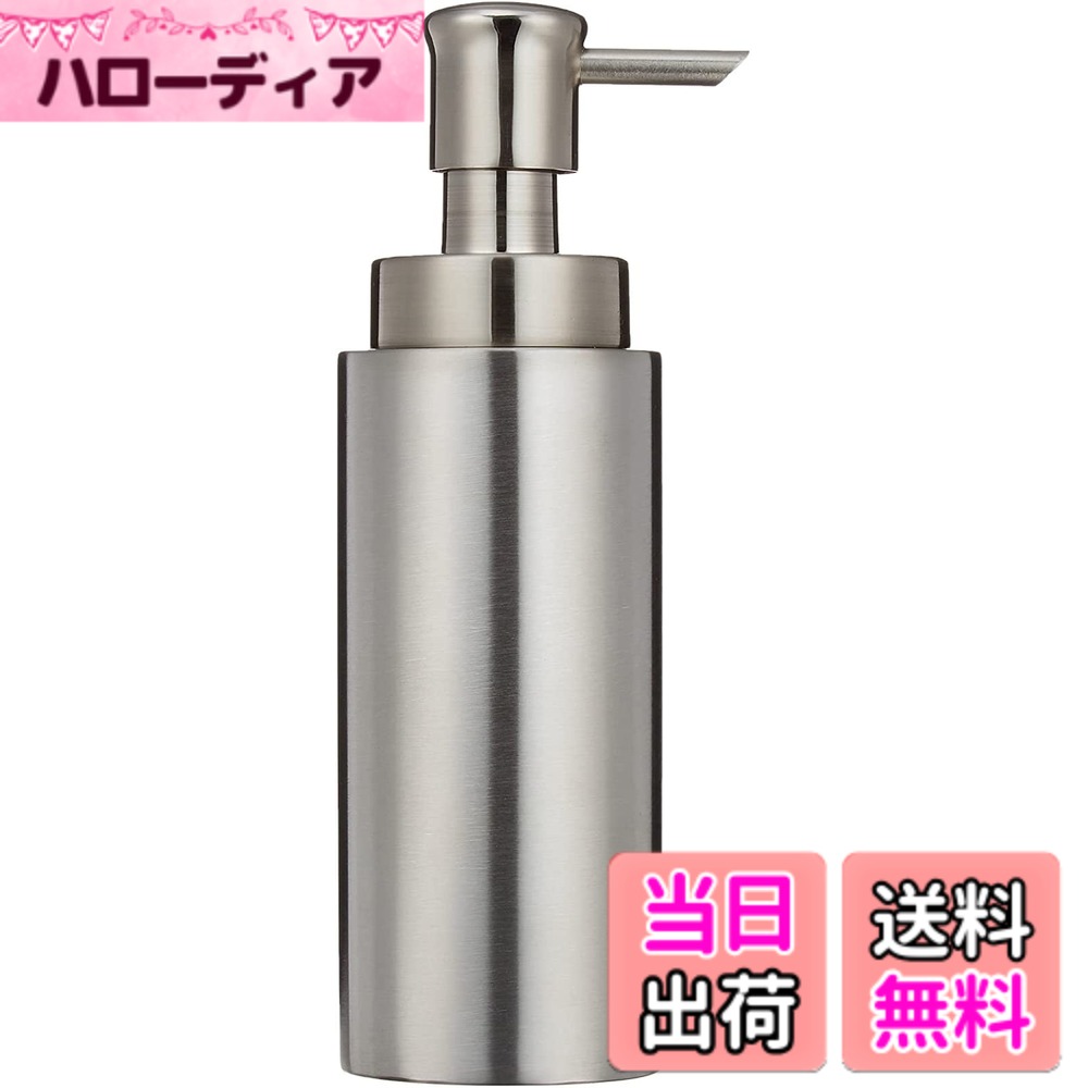 Bath Salts - 【送料無料】佐藤金属興業(Satokinzoku) SALUS マトリス フォームボトル 6x7.3x19.2cm
