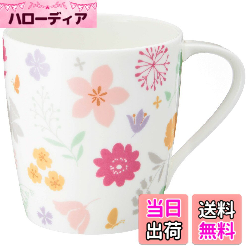 【送料無料】NARUMI(ナルミ) マグカップ Styles(スタイルズカフェ) 290cc ピンクフラワー 花柄 ポップな絵柄 かわいい 電子レンジ温め 食洗機対応 ギフト箱入り 51198-2697