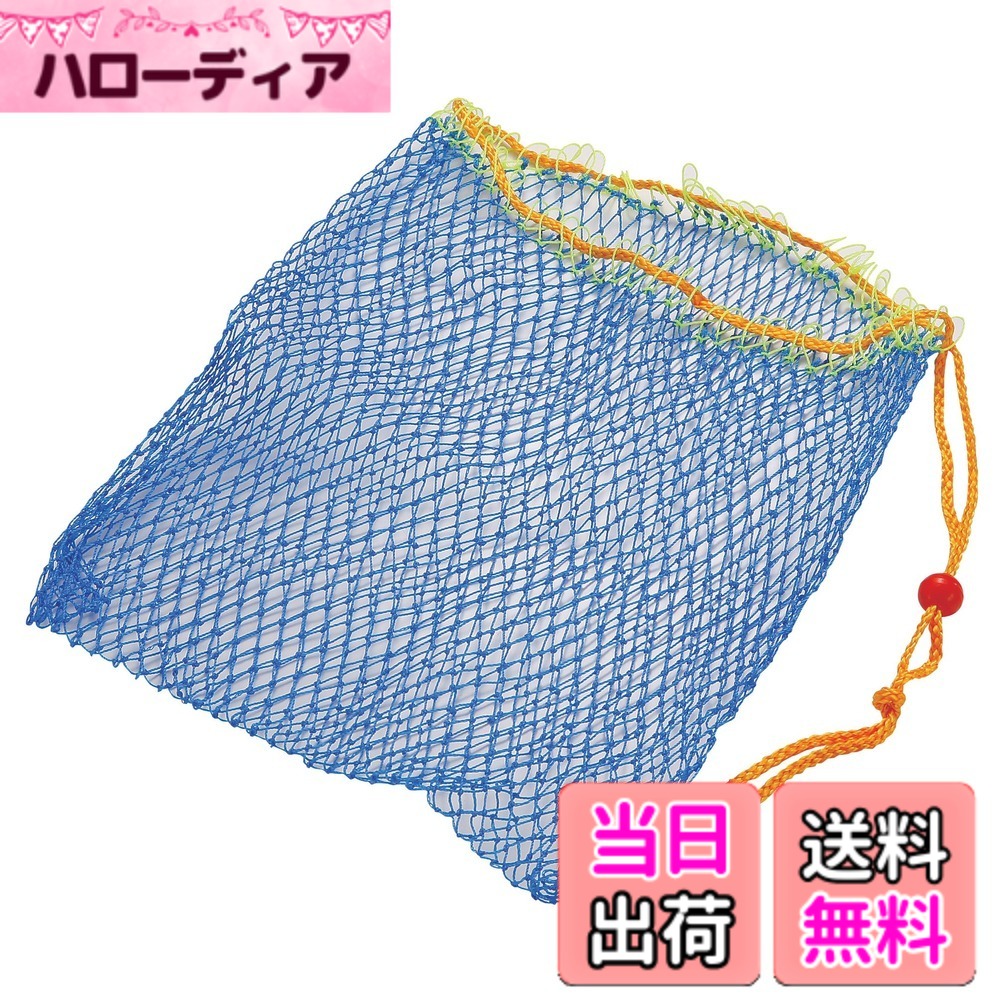 【送料無料】キャプテンスタッグ(CAPTAIN STAG) 潮干狩り用ネットDx ME-1380 hellodear-10376798 ハローディア楽天市場店 パッケージ画像