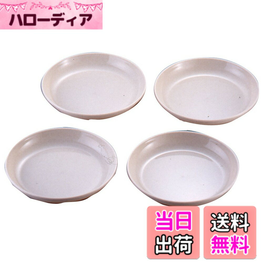 【送料無料】キャプテンスタッグ BBQ用 皿セット サンサンマーチ抗菌ラウンドプレート 16cm 4枚組MP-110