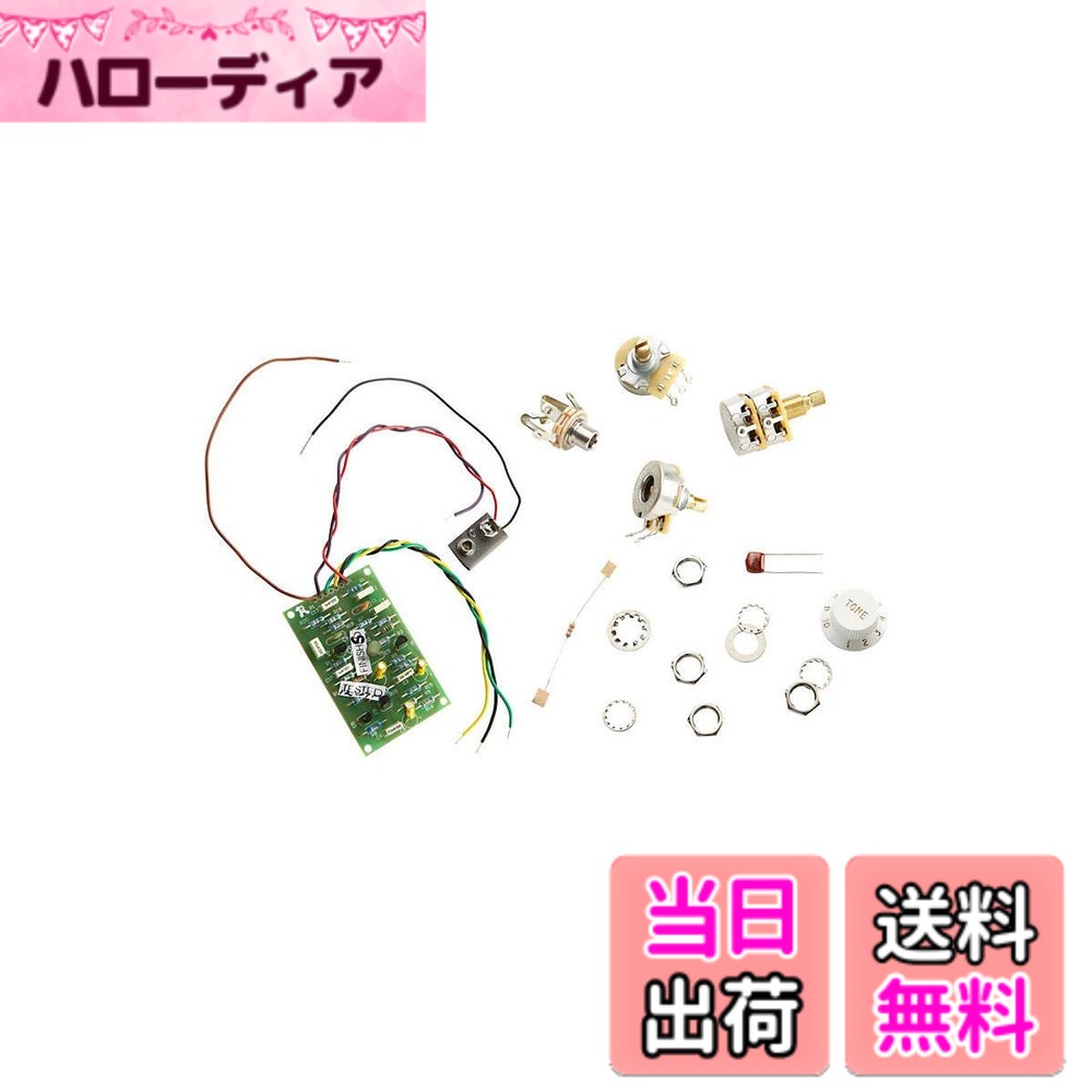 【送料無料】Fenderピックアップ Stratocaster Mid Boost Upgrade Kit