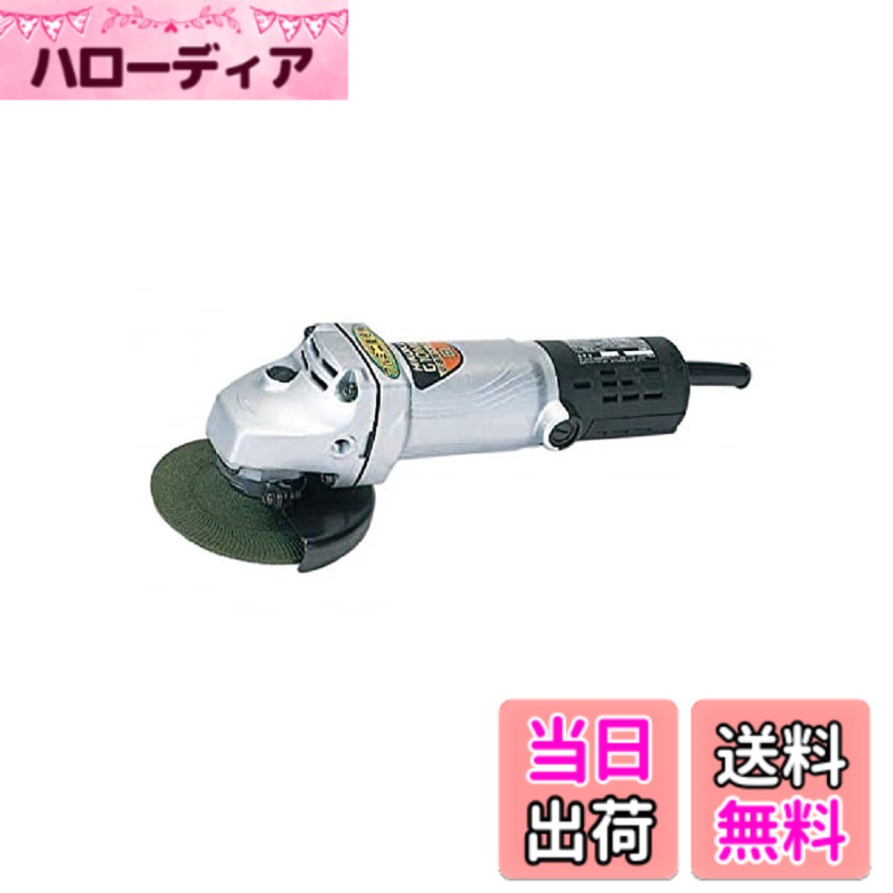 【送料無料】HiKOKI(ハイコーキ) 電気ディスクグラインダー 砥石径100mmx厚さ3mmx穴径15mm AC100V 低速高トルク G10ML