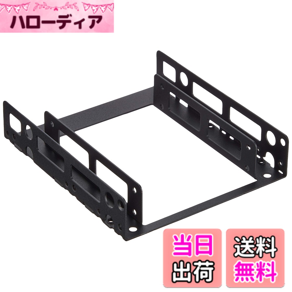 【送料無料】オウルテック 2.5インチHDD/SSD用→3.5インチサイズ変換ブラケット 2台取り付け可能 ネジセット付き ブラック OWL-BRKT06(B)