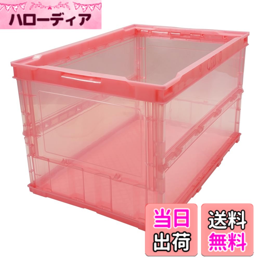 商品情報商品の説明商品紹介 ●フタなし●最大積載荷重:8kg●商品や部品・備品の配送および保管・管理。●内容物の種類・大きさが一定でない荷物の配送に最適。●中が透けて見えるため、コンテナの中身が判別しやすく、保管・管理に最適です。●折りたたんだ時の高さを最大限まで追求、従来タイプに比べて最大35%低く、これにより輸送運賃・保管スペースを大幅に削減することができます。●組み立て時も、折りたたみ時にも積み重ねができ荷崩れの心配がありません。 ●中が透けて見えるため、コンテナの中身が判別しやすく、保管・管理に最適です。 折りたたんだ時の高さを最大限まで追求、従来タイプに比べて最大35%低く、これにより輸送運賃・保管スペースを大幅に削減することができます。 組み立て時も、折りたたみ時にも積み重ねができ荷崩れの心配がありません主な仕様 容量(L):52.7br色:透明レッド外形寸法(mm)間口x奥行x高さ:530x366x325br有効内寸(mm)間口x奥行x高さ:493x335x311br折りたたみ高さ(mm):60br質量(kg):1.86