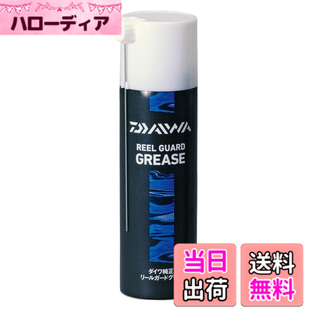 商品情報商品の説明高性能防錆潤滑スプレー。主な仕様 内容量:100ml、極細注入ノズル、ノズル紛失防止キャップ、リールのほとんどの注油箇所に使用可能