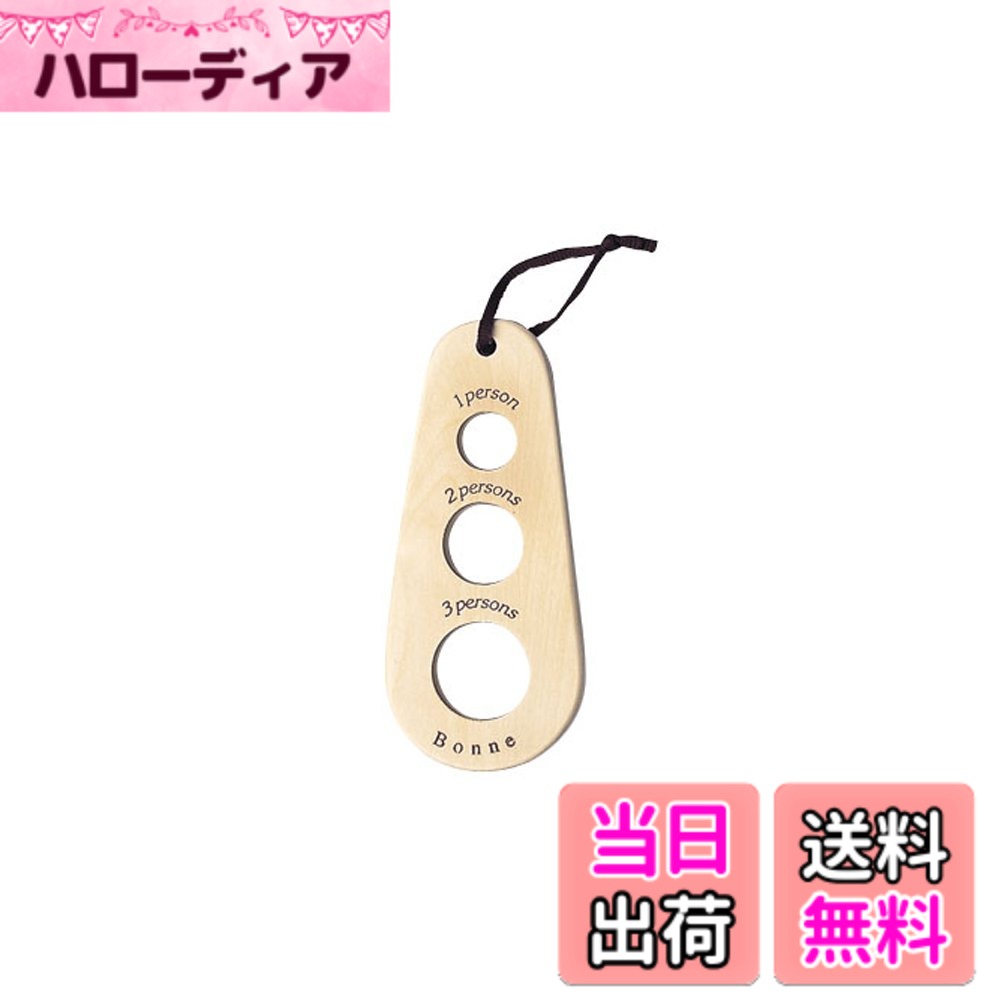 【送料無料】佐藤金属興業(Satokinzoku) SALUS ボンヌ パスタメジャー 木製