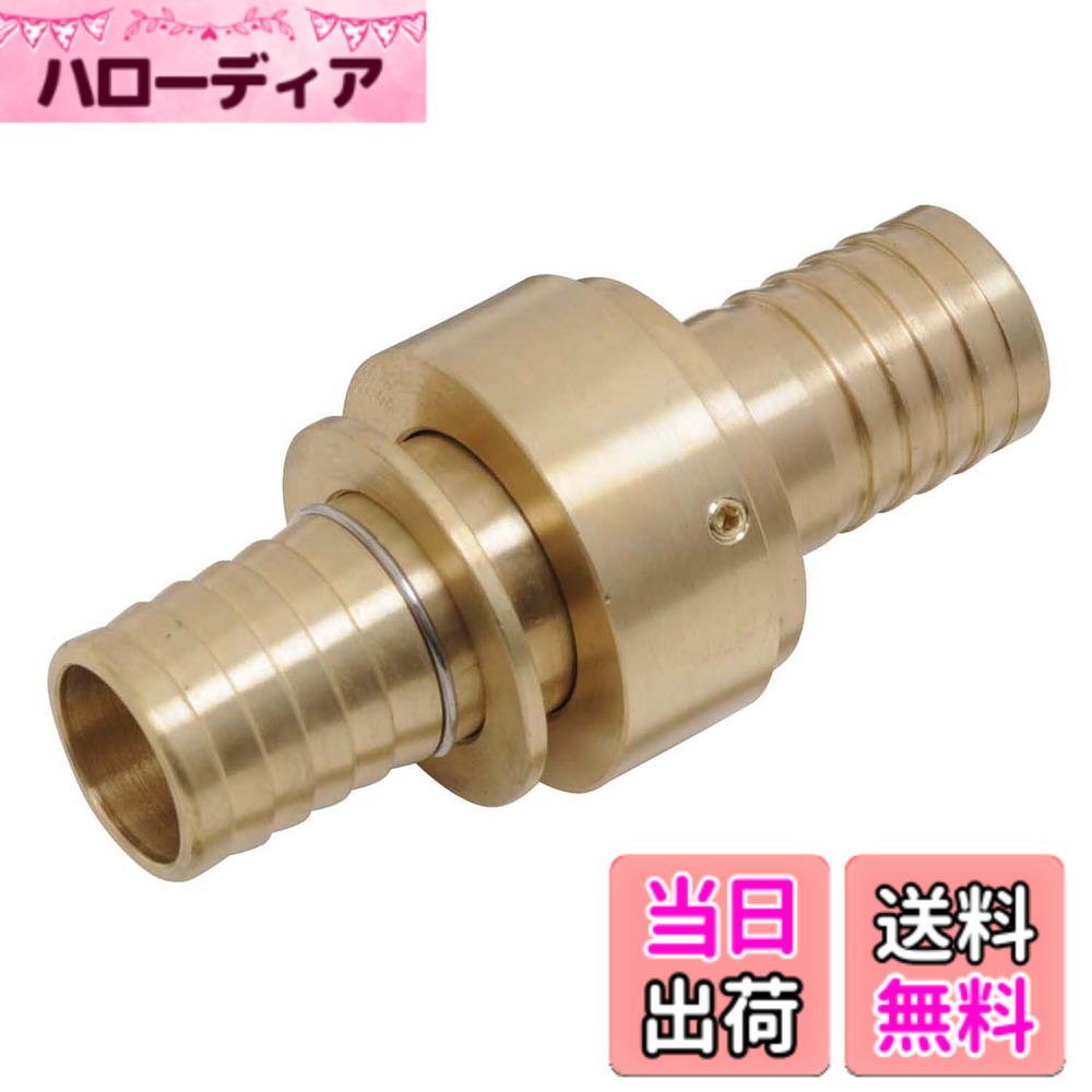 【送料無料】セフティー3(Safety-3) 町野式カップリングセット ワンタッチ式 25mm