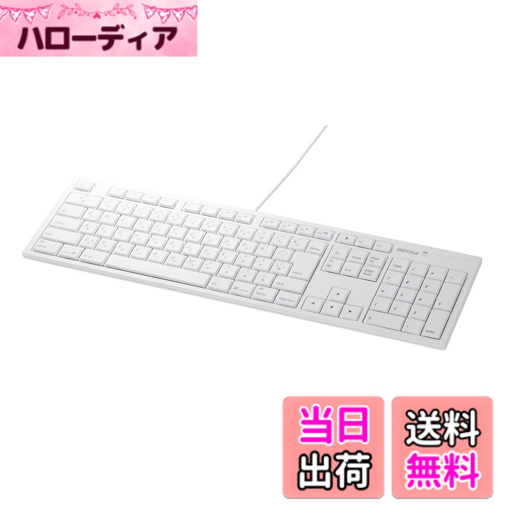 【送料無料】バッファロー BUFFALO フルキーボード USB接続 ...(2.0)