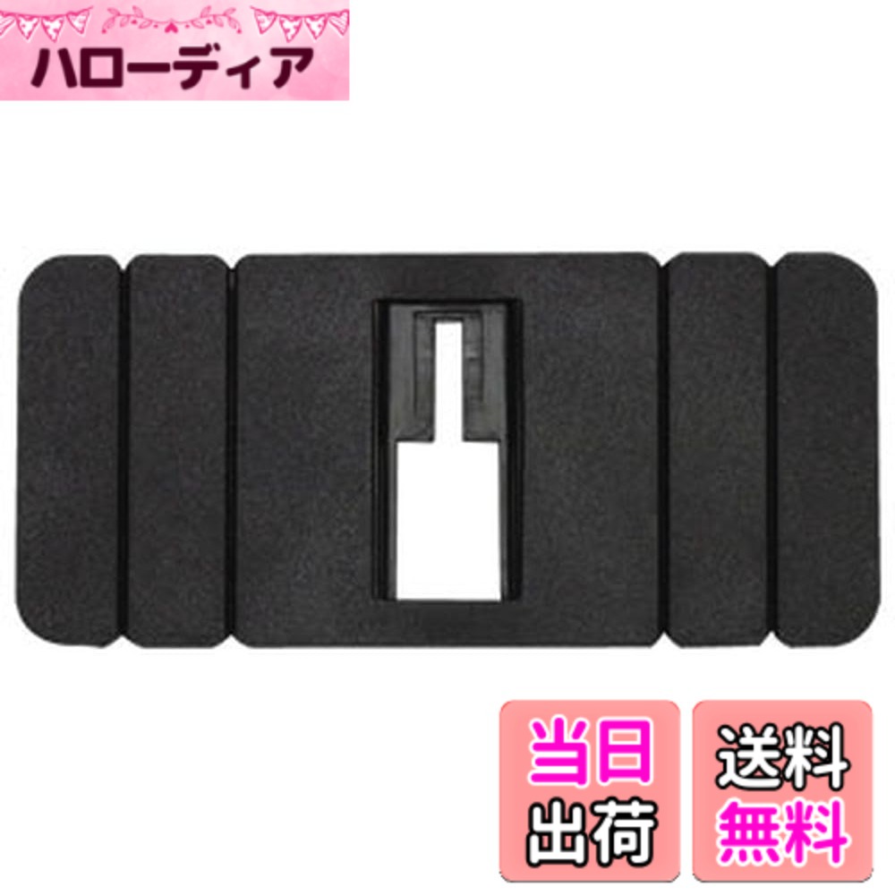 商品情報商品の説明主な仕様 Q-Ban Kitシリーズ用アタッチメント●両面テープ付属