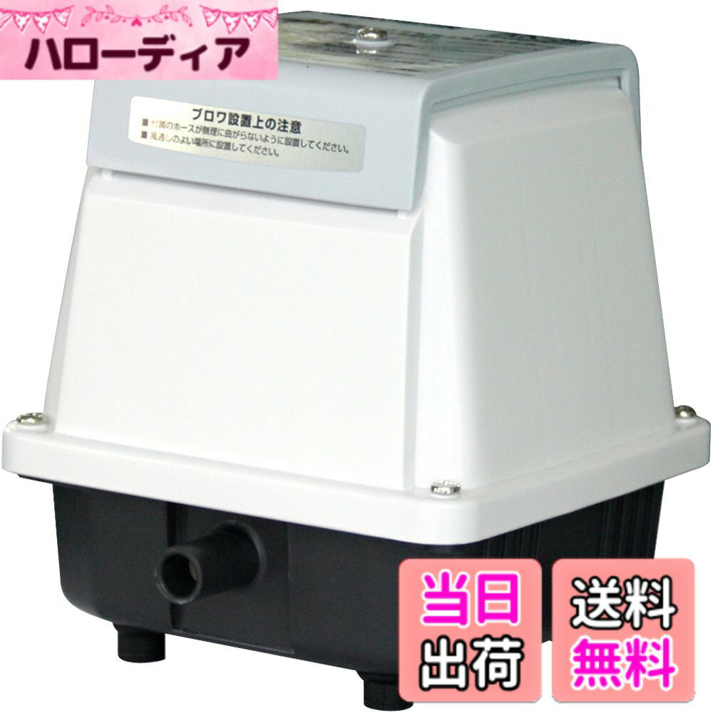 【送料無料】工進(KOSHIN) 浄化槽用エアーポンプ AK-30