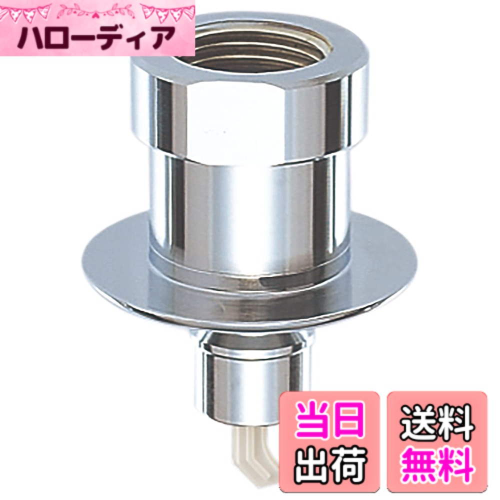 【送料無料】SANEI(サンエイ) 洗濯機用ニップル 自動ストップ機能付き カップリング水栓用 G1/2 ワンタッチ着脱 PT3320 シルバー