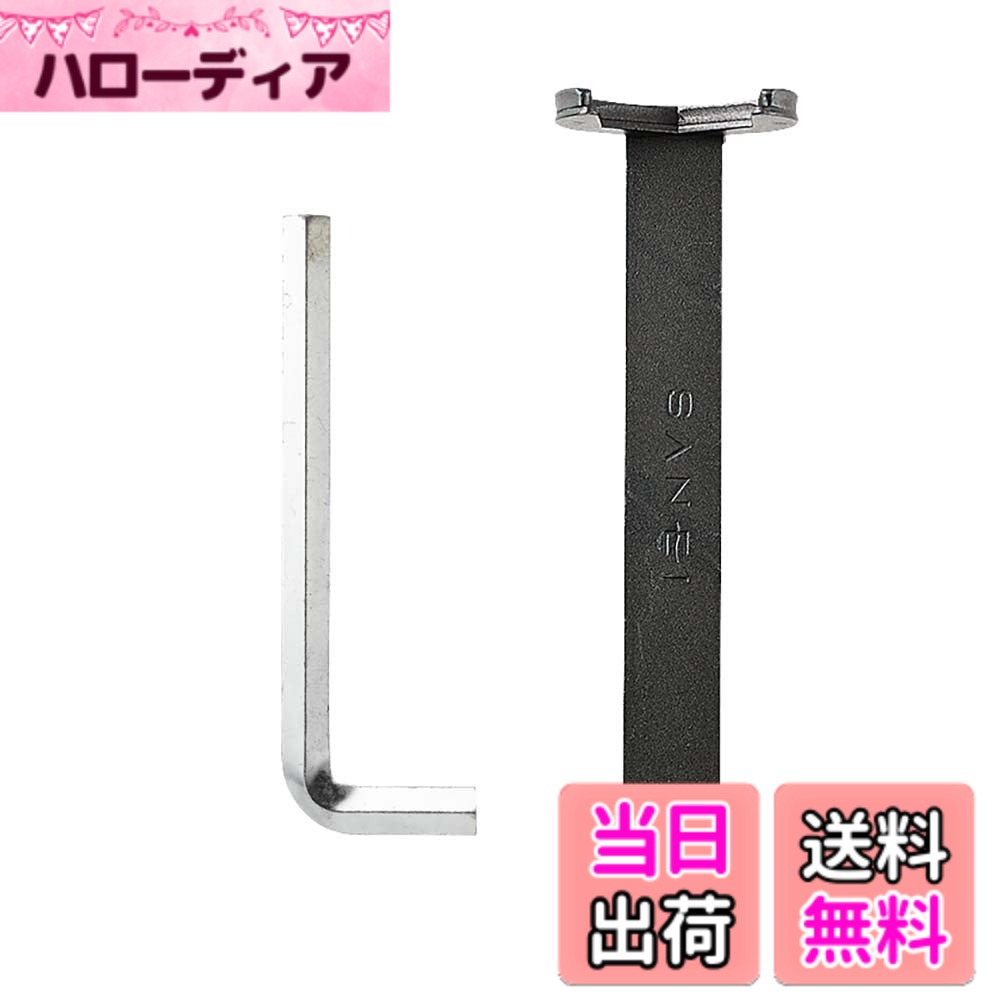 Maintenance Goods - 【送料無料】SANEI(サンエイ) ナット締付工具 対辺約38mm 水栓取付 六角スパナ付 長さ210mm PR357