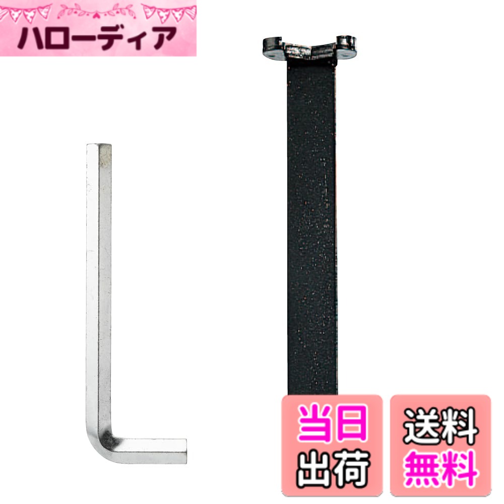 Maintenance Goods - 【送料無料】SANEI(サンエイ) 工具 立水栓取付レンチ 対辺24mm用 長さ210mm 鋼製 六角レンチ付き PR351