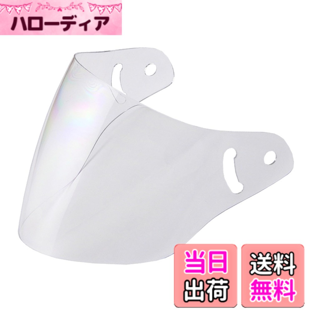 【送料無料】リード工業(LEAD) バイク用ヘルメットシールド X-AIR RAZZO 2 / RAZZO...