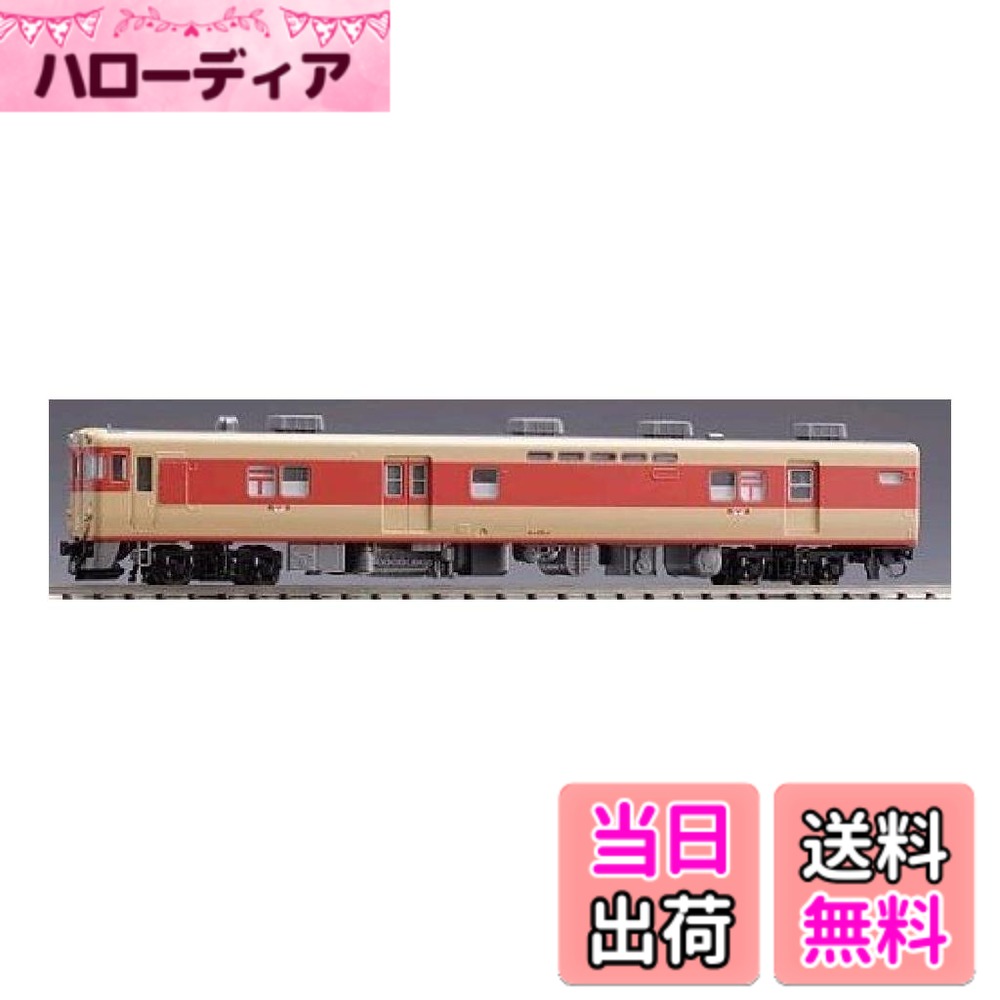 乐天商城 - 【送料無料】TOMIX Nゲージ キユ25 8426 鉄道模型 ディーゼルカー