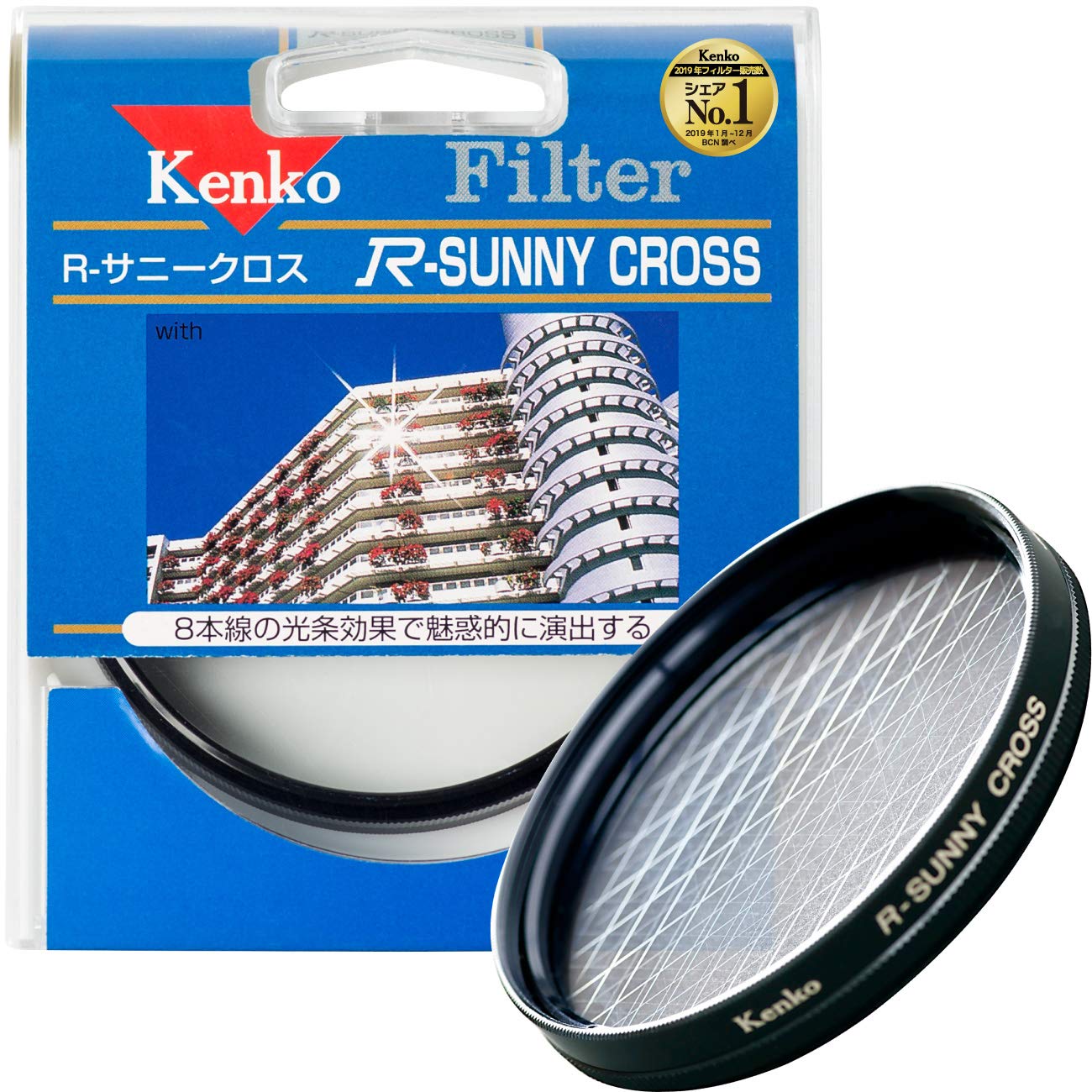 【送料無料】Kenko レンズフィルター R-サニークロス 52mm クロス効果用 352229