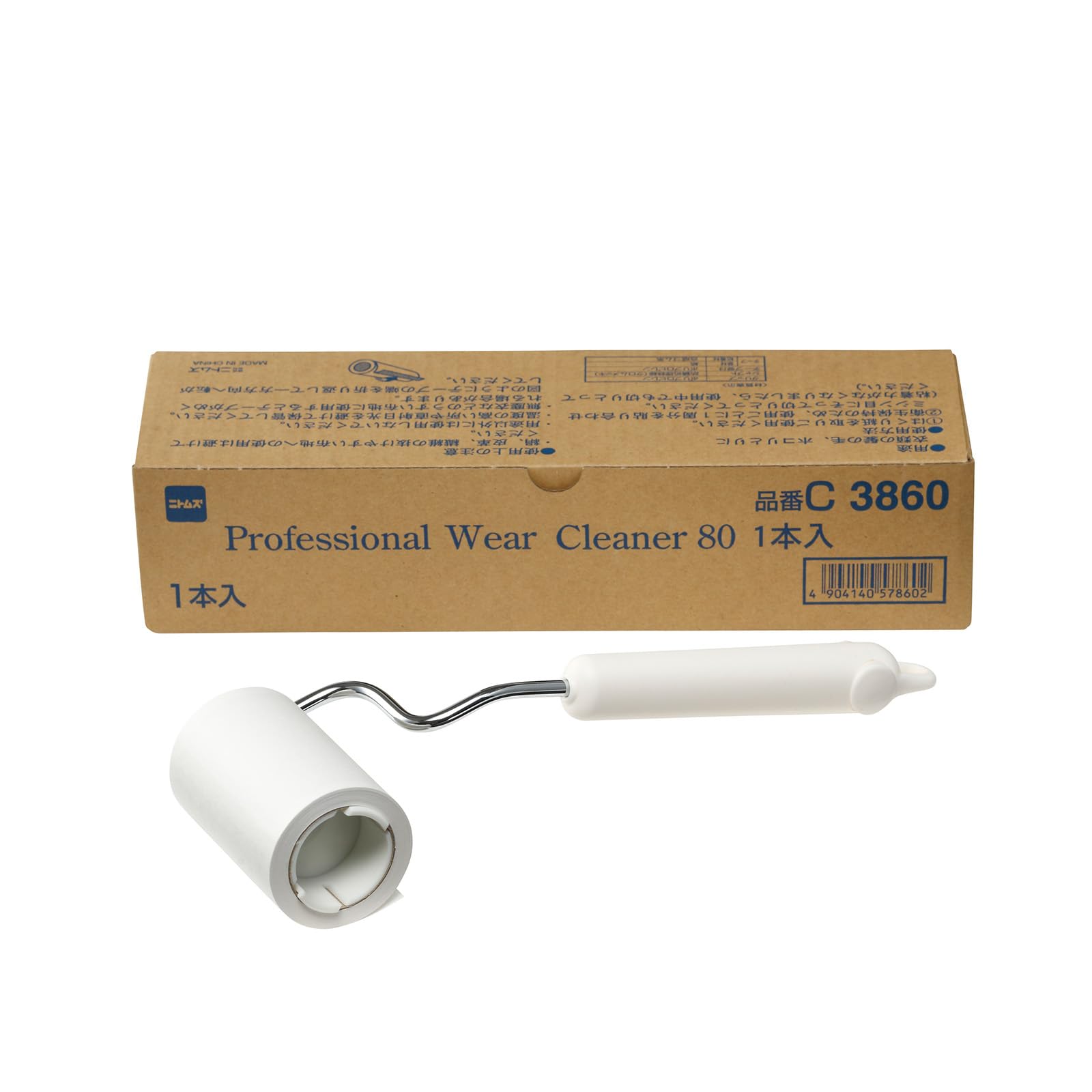 【送料無料】ニトムズ(Nitoms) コロコロ プロフェッショナル 本体 ウェアクリーナー 洋服用 80mm幅 90周 1巻入 業務用 衣類 清掃 工場 C3860