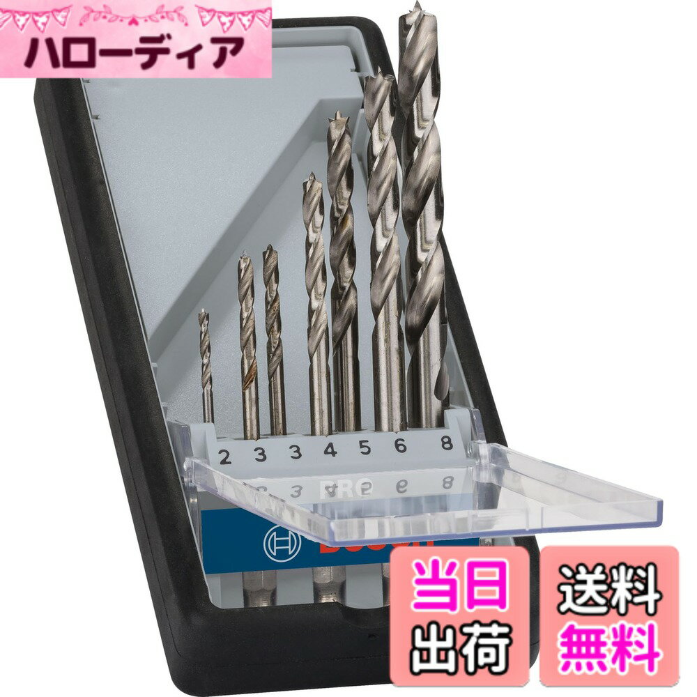 Rakuten - 【送料無料】ボッシュ(BOSCH) 木工ドリルビットセット(7本・六角軸6.35mm・9mm溝シャンク) 2607019923