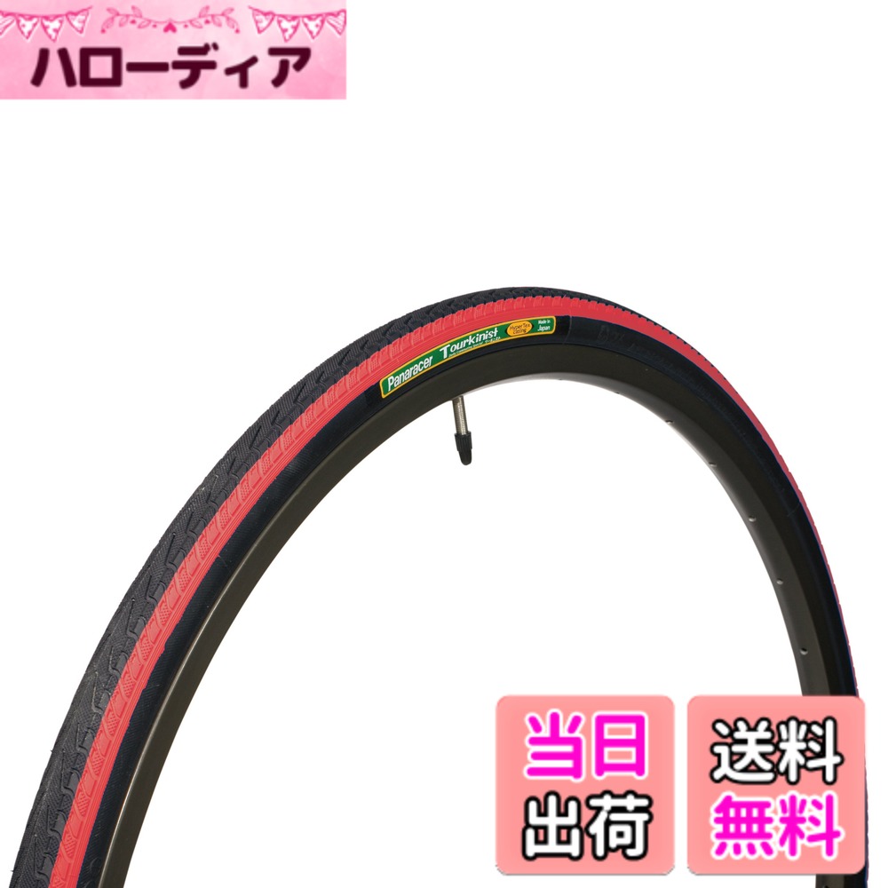 【送料無料】パナレーサー(Panaracer) ツーキニスト 700x28C クリンチャー TOURKINIST ブラック/赤 8W728-TKN-R4