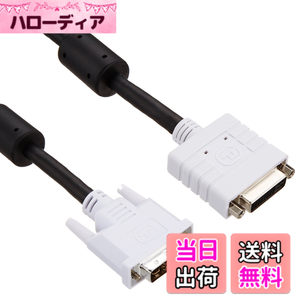 【送料無料】エレコム ディスプレイ延長ケーブル DVIオス-DVIメス アナログ・デジタル 1m ブラック CAC-DVIE10BK