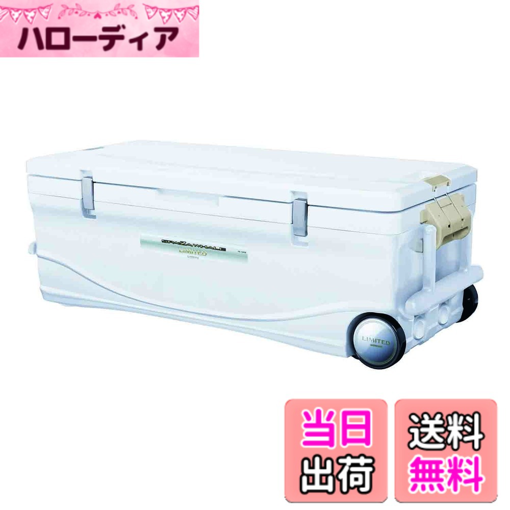 【送料無料】シマノ(SHIMANO) クーラーボックス 大型 60L スペーザ ホエール リミ...