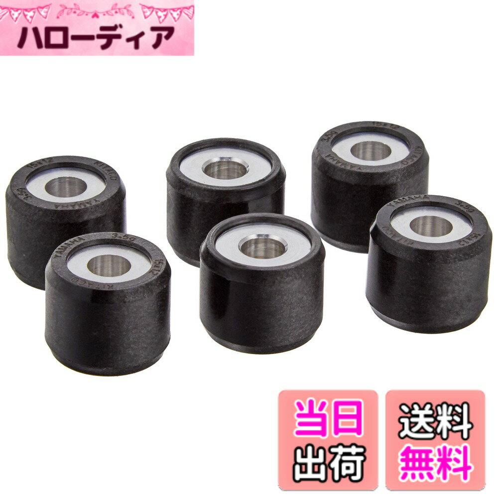 【送料無料】キタコ(KITACO) スーパーローラーセット(3.5g) ジョグ系/アクシス系/ビーノ等 462-0006035