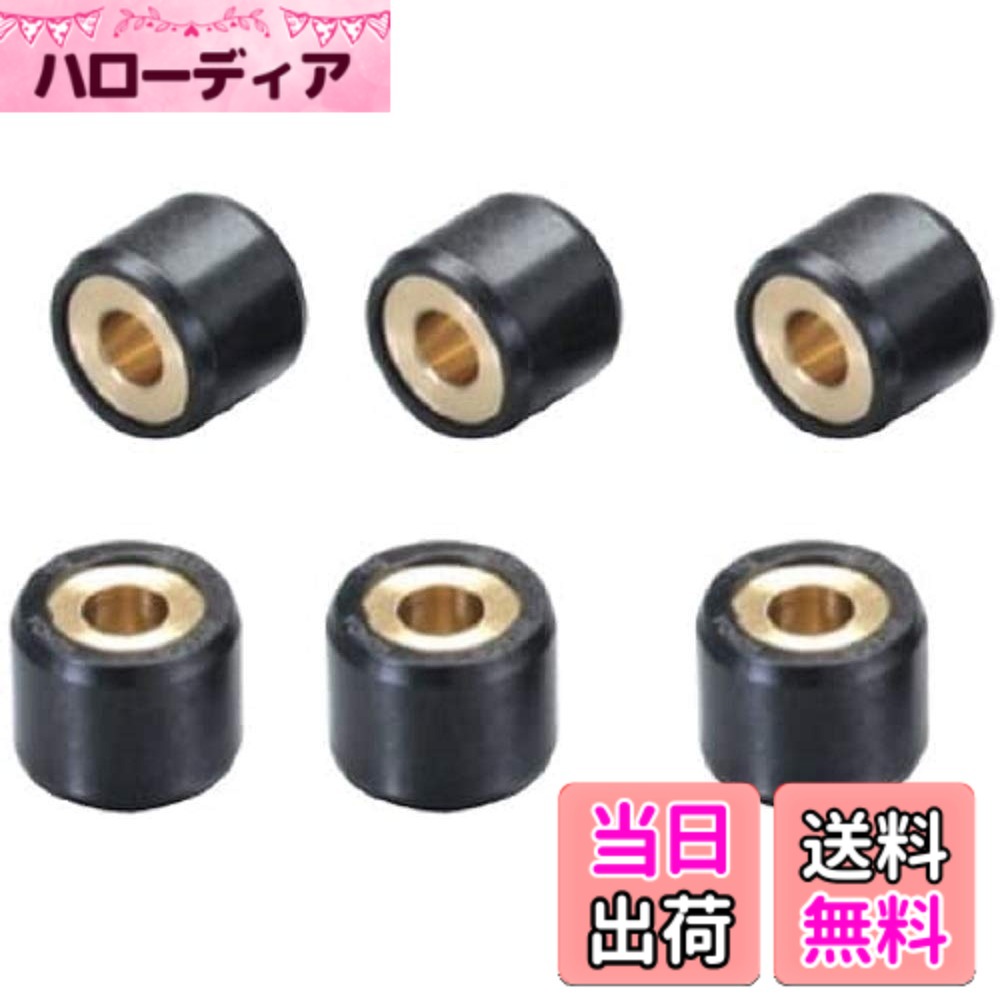 【送料無料】キタコ(KITACO) スーパーローラーセット(7.0g/スズキB) レッツ/ZZ/ストリートマジック/アドレス110等 462-2106070
