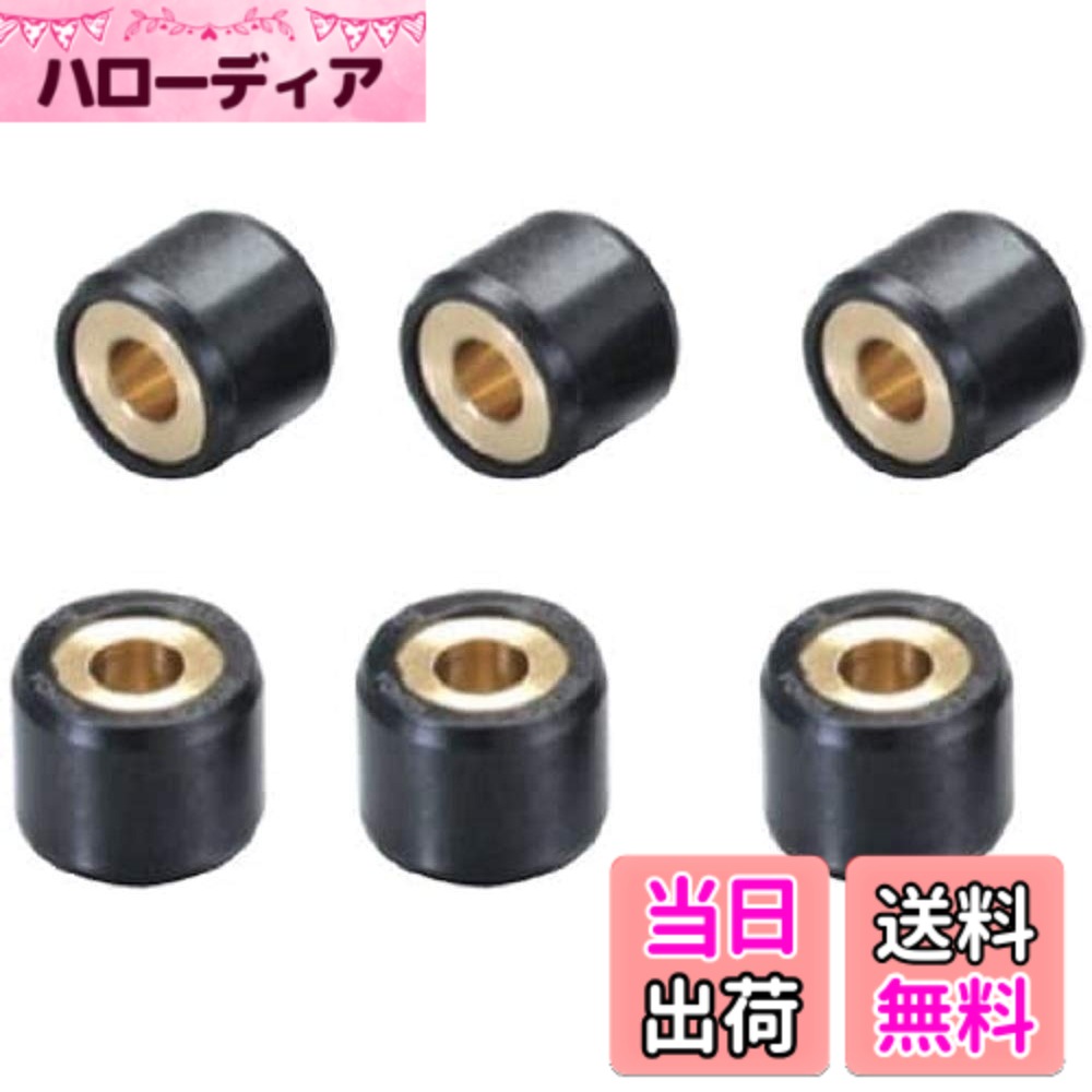 【送料無料】キタコ(KITACO) スーパーローラーセット(6.0g/スズキB) レッツ/ZZ/ストリートマジック/アドレス110等 462-2106060