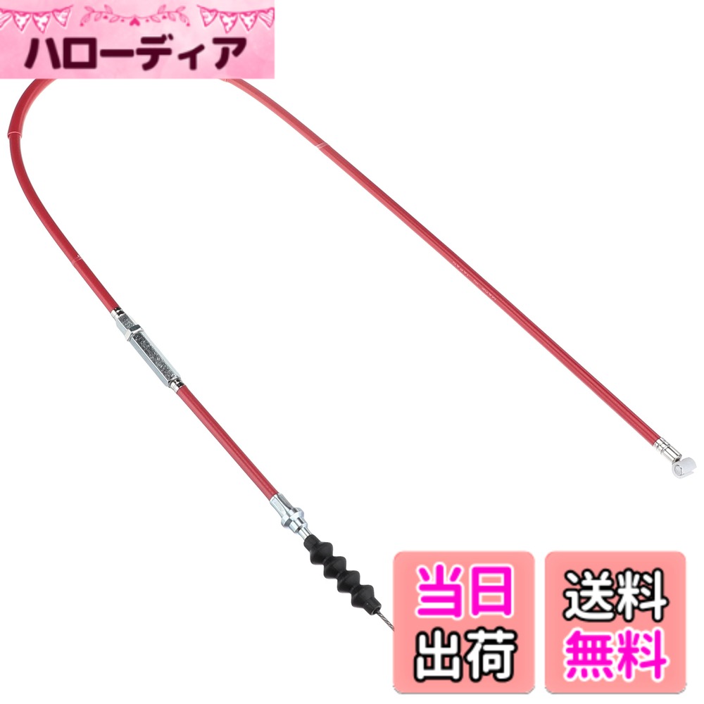 【送料無料】キタコ(KITACO) クラッチケーブル(レバー&ホルダー用) 745mm モンキー(MONKEY)/ゴリラ系 レッド 909-1013000
