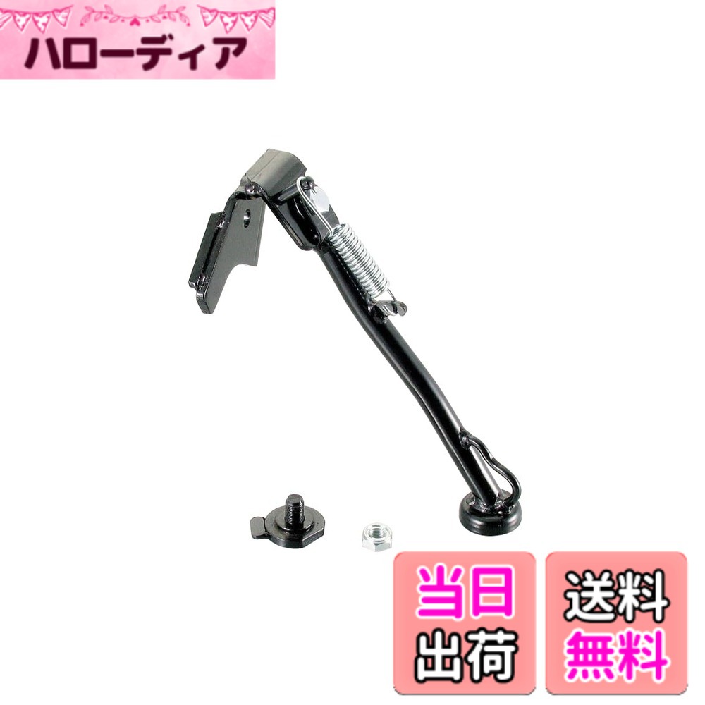 商品情報商品の説明商品紹介 駐輪の際、非常に便利です。車種専用設計ですので、ボルトオン装着が可能。 ■適合車種 ズーマー:FNO,AF58-1000001~1699999 ズーマー(FI車):FNO,AF58-1700001~ ■タイプ HS-156 (ブラック) ■仕様 ○スタンドアーム径:φ14 ご注意（免責）＞必ずお読みください ※適合車種に関して参考例になります。お客様で一度ご確認の上、ご注文ください。主な仕様 適合車種 ズーマー:FNO,AF58-1000001~1699999 | ズーマー(FI車):FNO,AF58-1700001~brHS-156 (ブラック)スタンドアーム径:φ14br駐輪の際、非常に便利です車種専用設計ですので、ボルトオン装着が可能