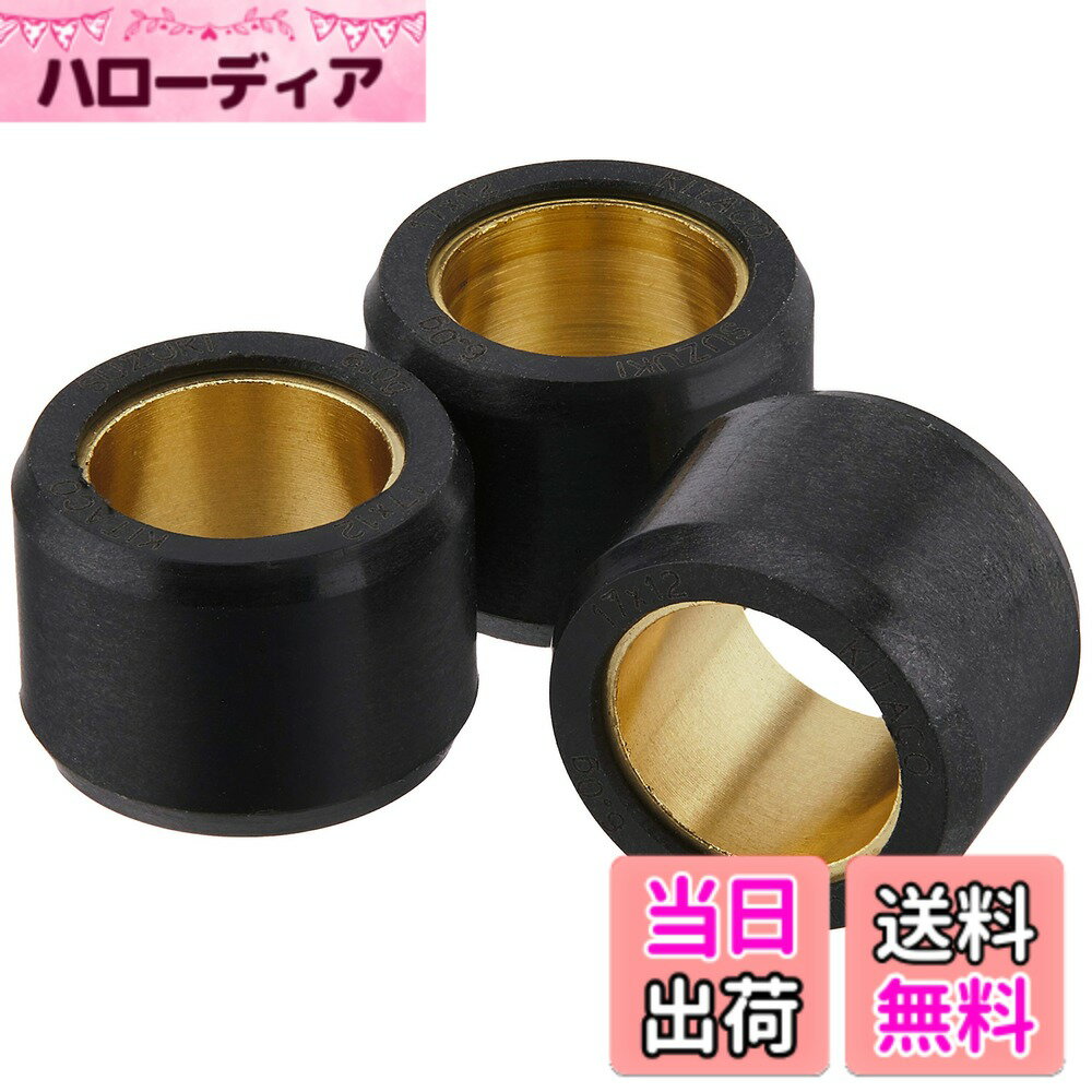 【送料無料】キタコ(KITACO) スーパーローラーセット(6.0g/スズキB) レッツ/ZZ/ストリートマジック/アドレス110等 462-2103060