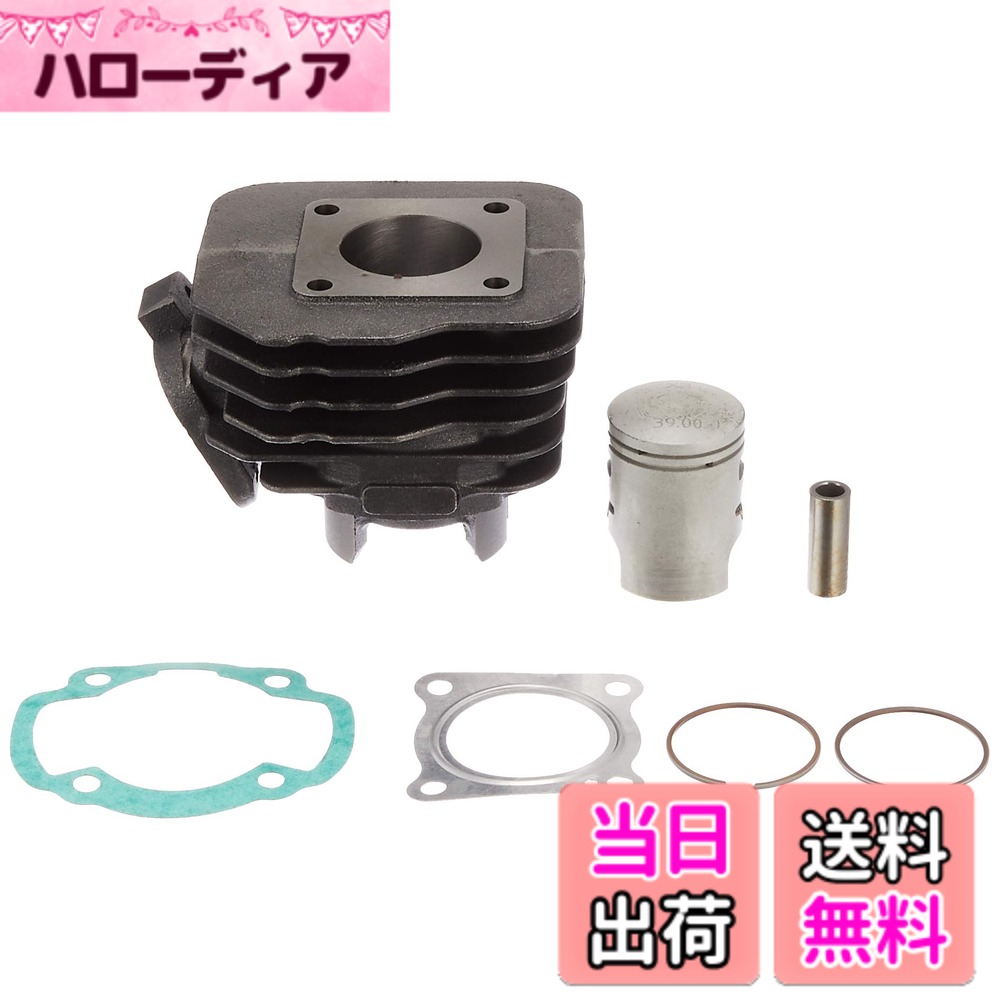 【送料無料】バイクパーツセンター(Bike Parts Center) シリンダーキット ホンダ スーパーディオ ZX AF27/AF28 等 301113